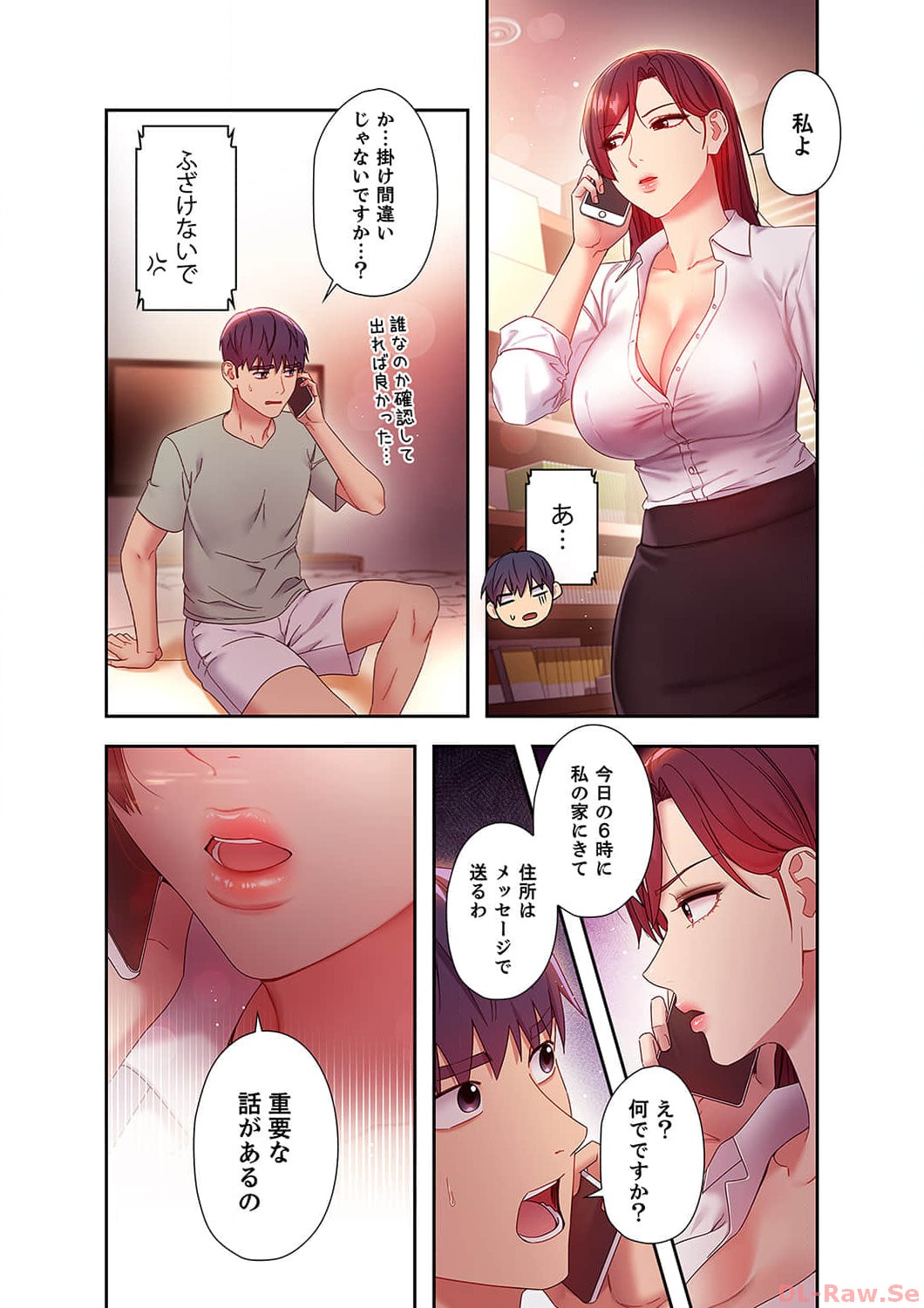 [Red-A, Kubimakura] Harem x Harem 6 image number 46