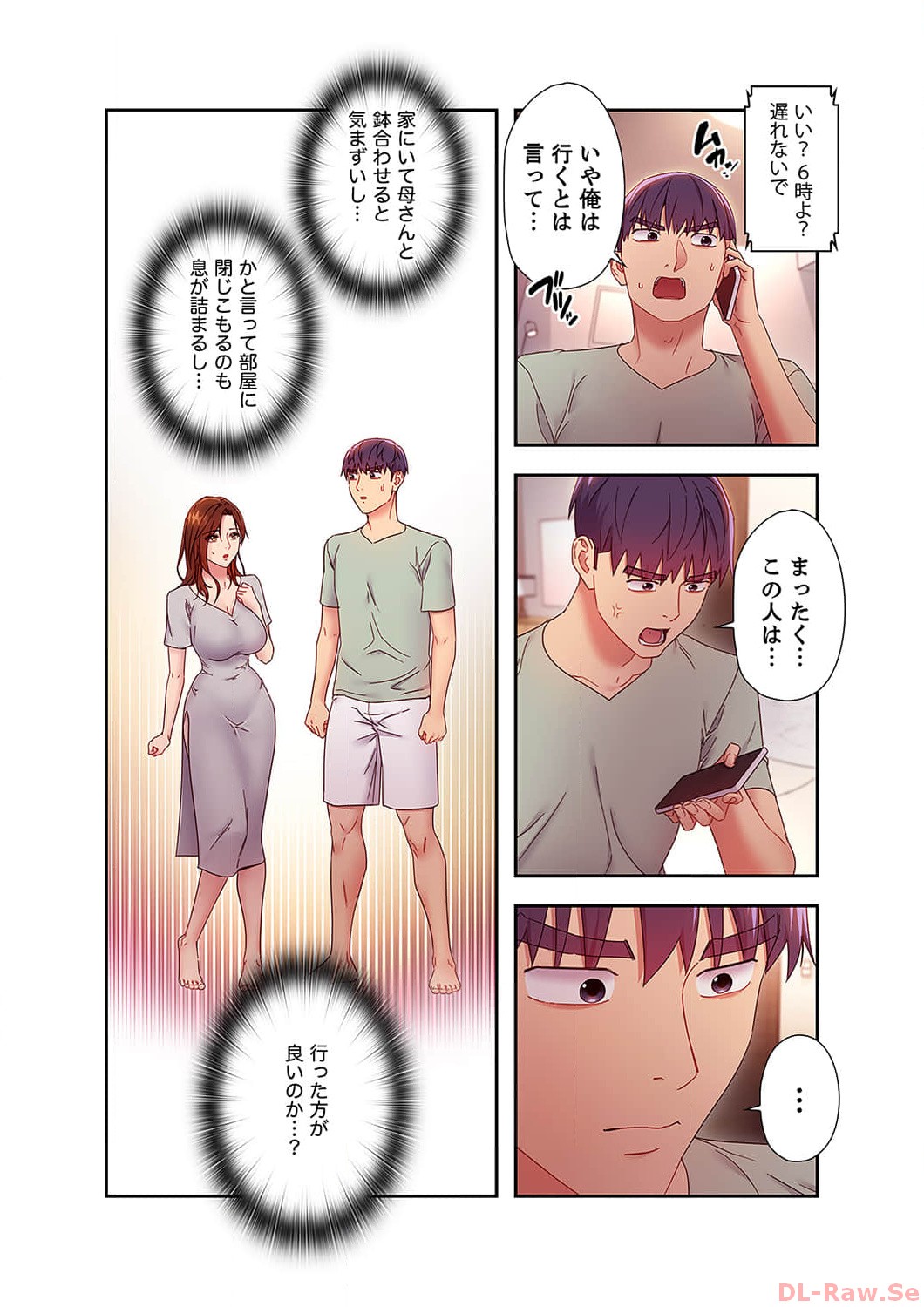 [Red-A, Kubimakura] Harem x Harem 6 image number 48