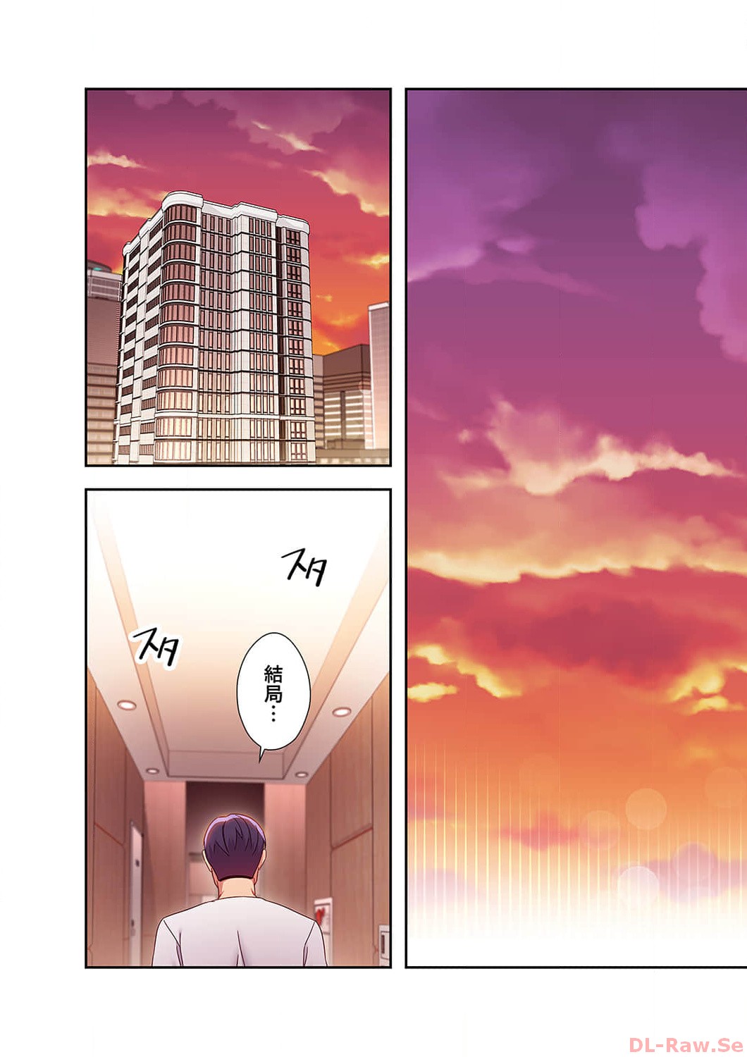 [Red-A, Kubimakura] Harem x Harem 6 image number 50