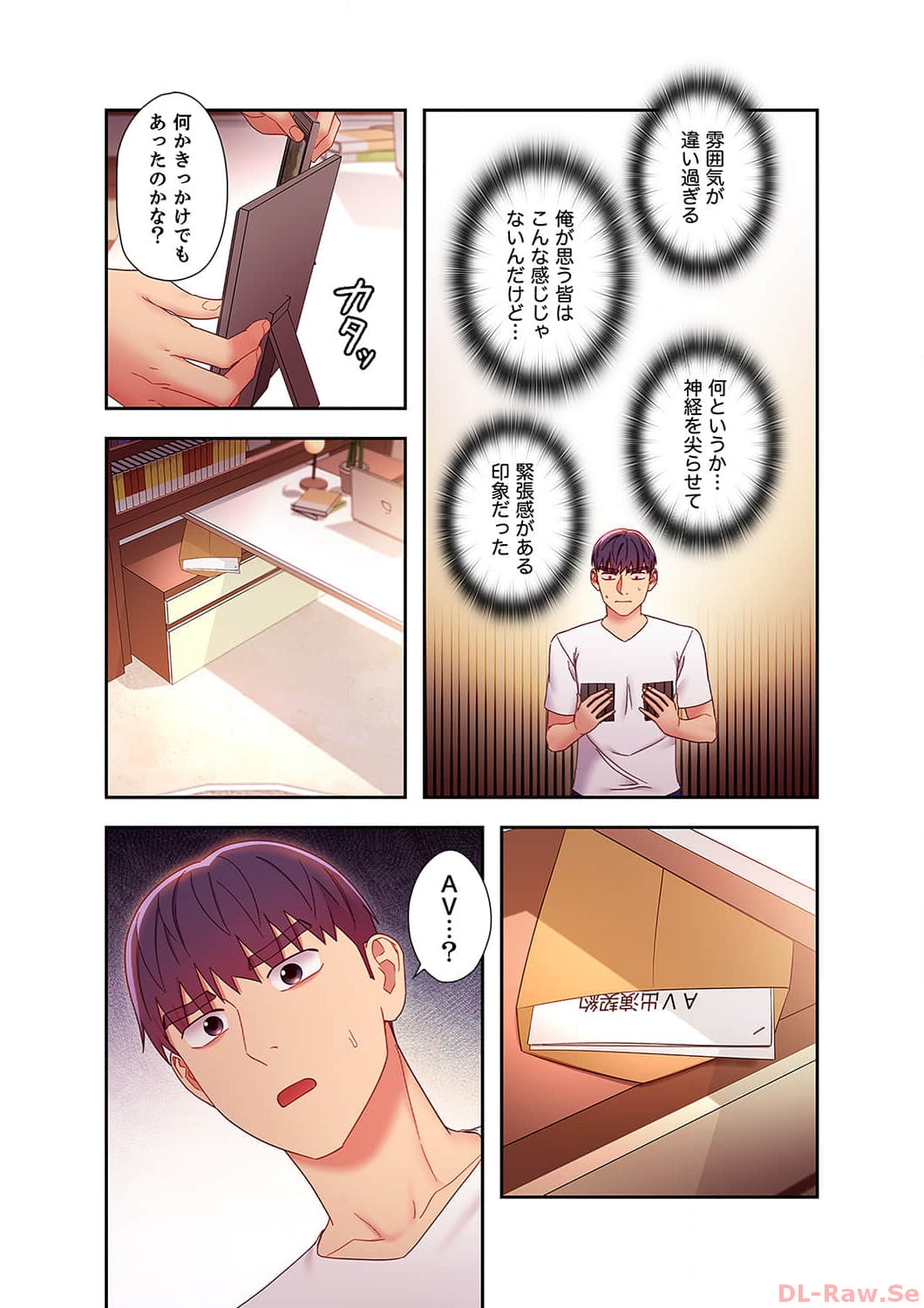 [Red-A, Kubimakura] Harem x Harem 6 image number 55