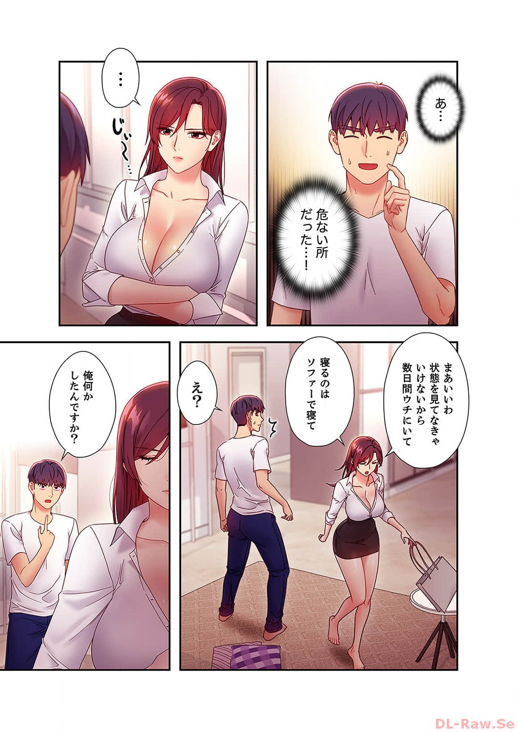 [Red-A, Kubimakura] Harem x Harem 6 image number 59