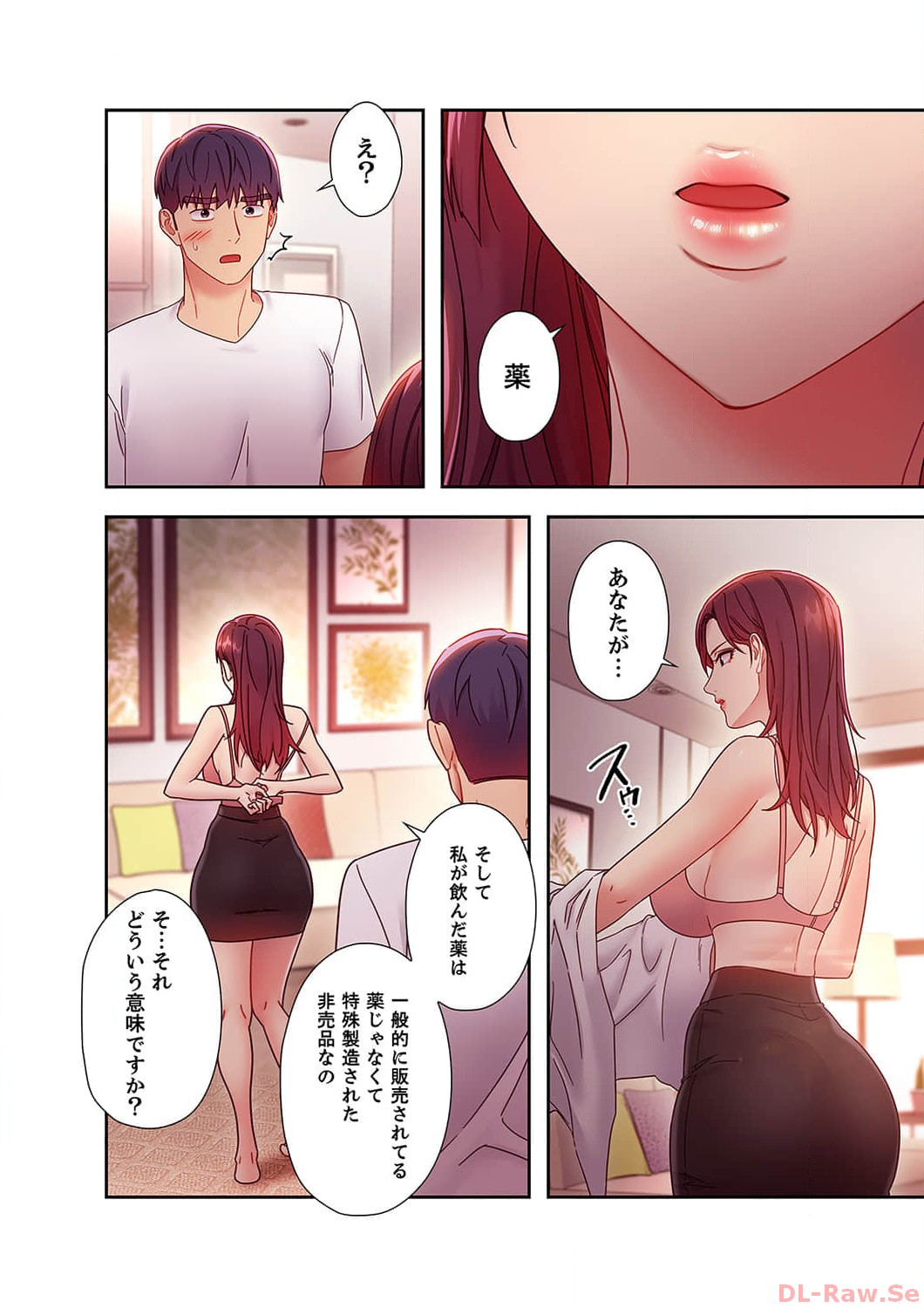 [Red-A, Kubimakura] Harem x Harem 6 image number 60