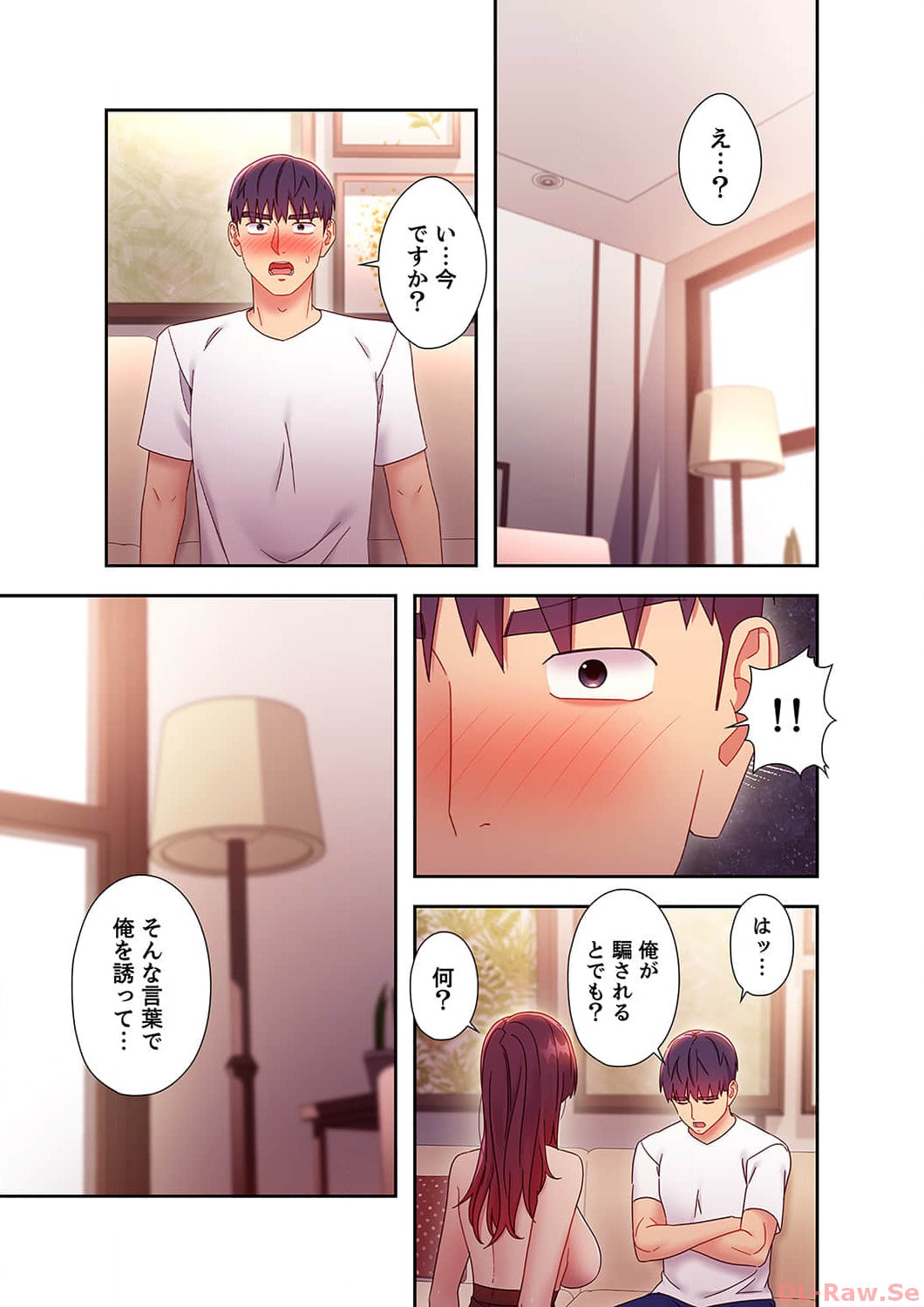 [Red-A, Kubimakura] Harem x Harem 6 image number 63