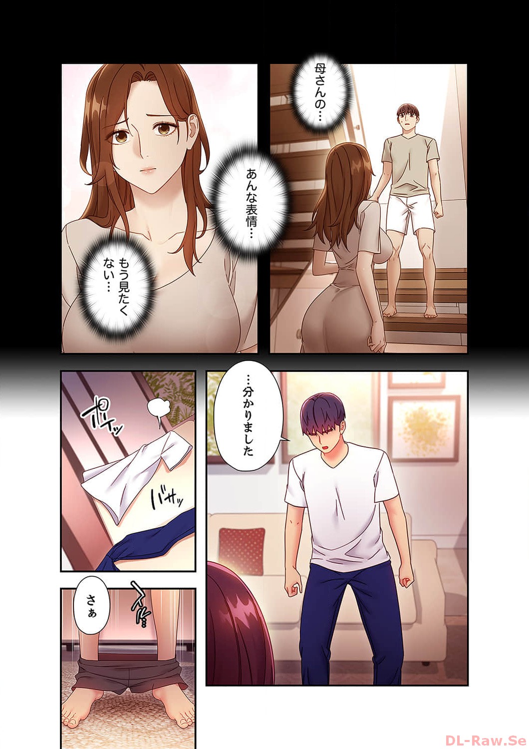 [Red-A, Kubimakura] Harem x Harem 6 image number 66