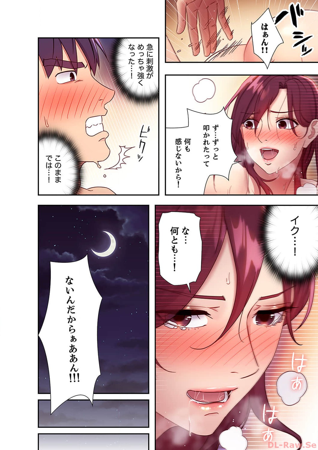 [Red-A, Kubimakura] Harem x Harem 6 image number 102