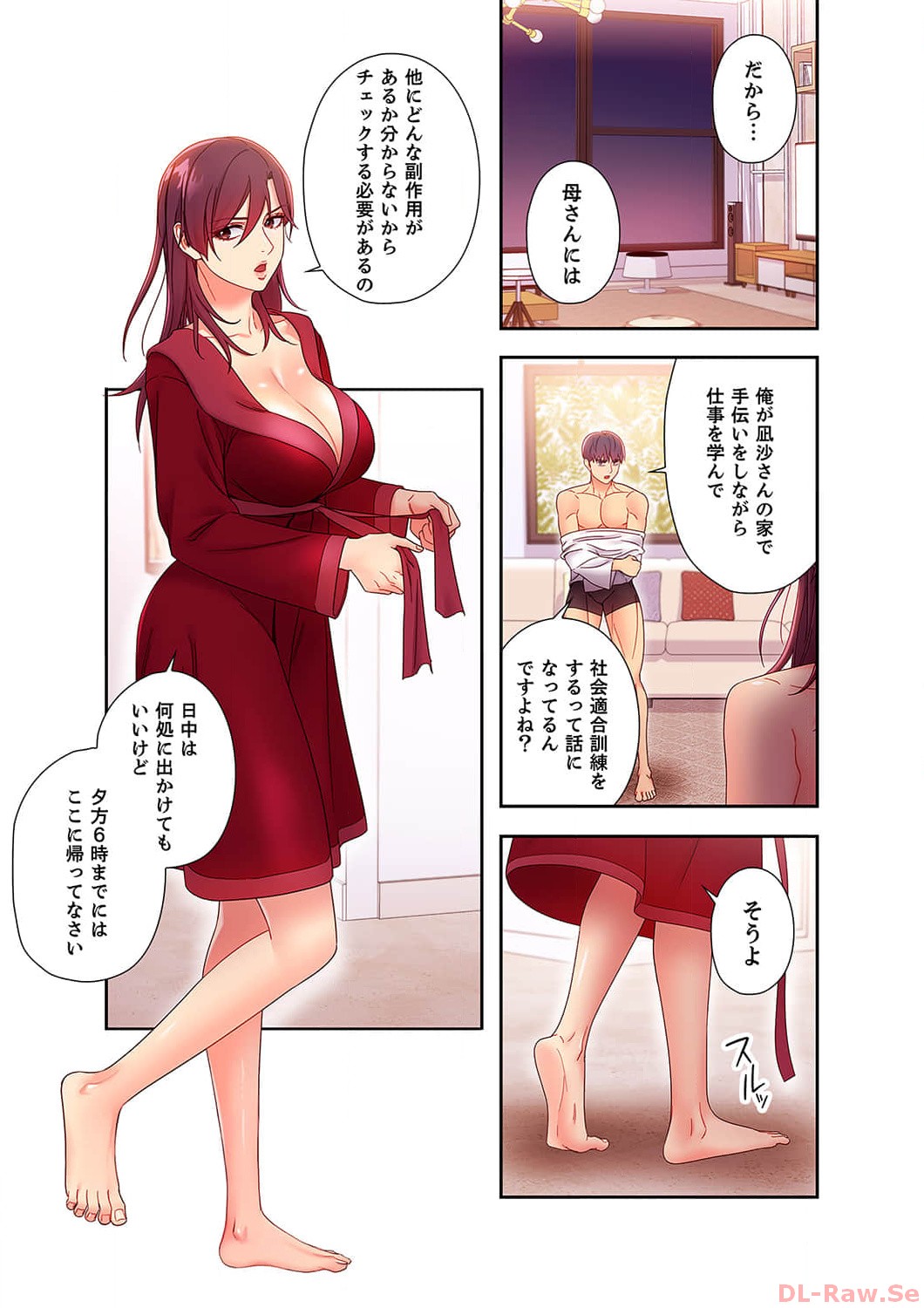 [Red-A, Kubimakura] Harem x Harem 6 image number 105