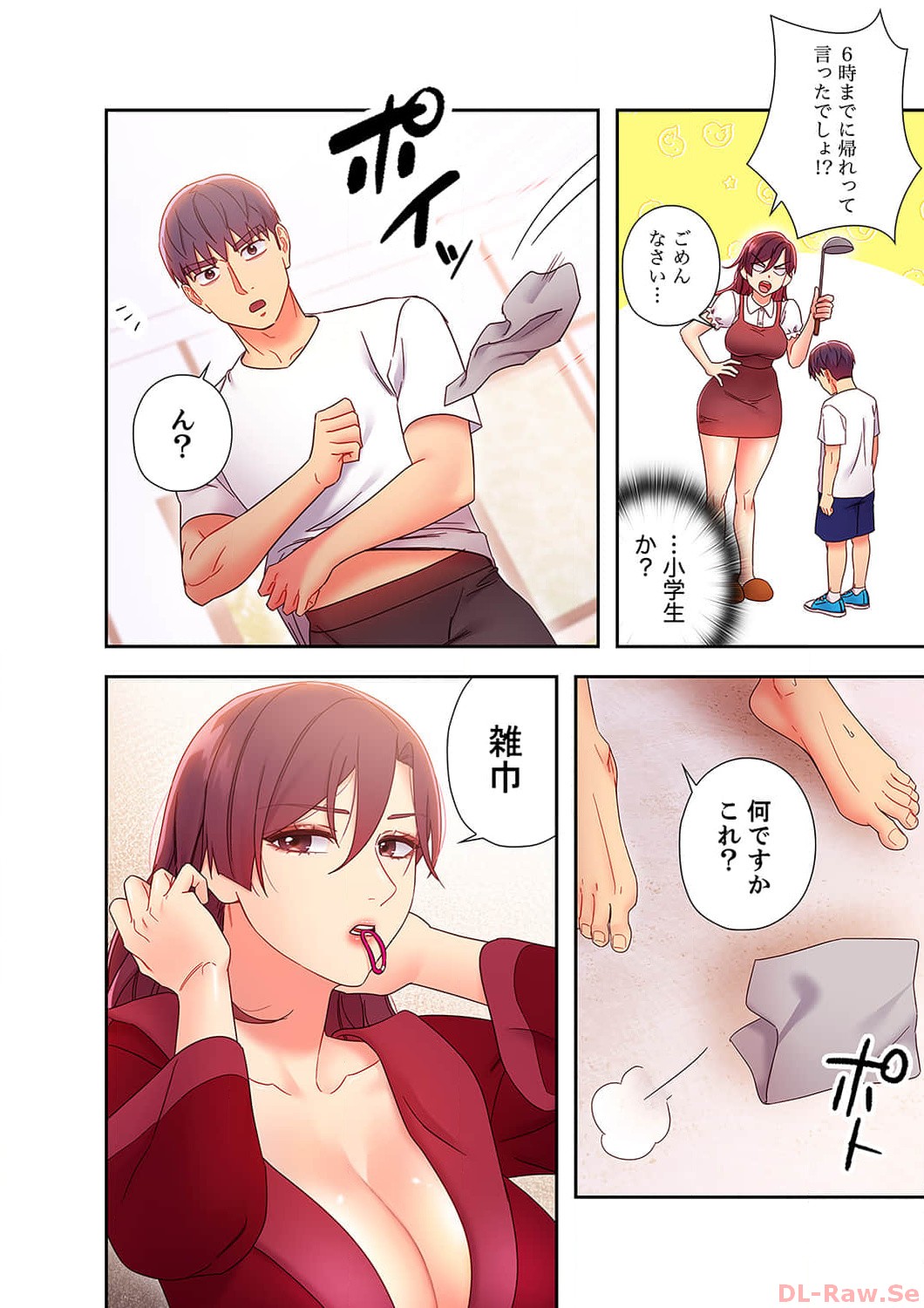 [Red-A, Kubimakura] Harem x Harem 6 image number 106