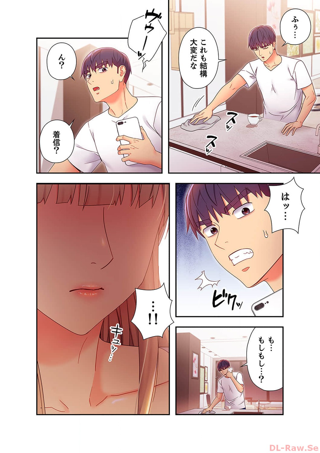 [Red-A, Kubimakura] Harem x Harem 6 image number 110