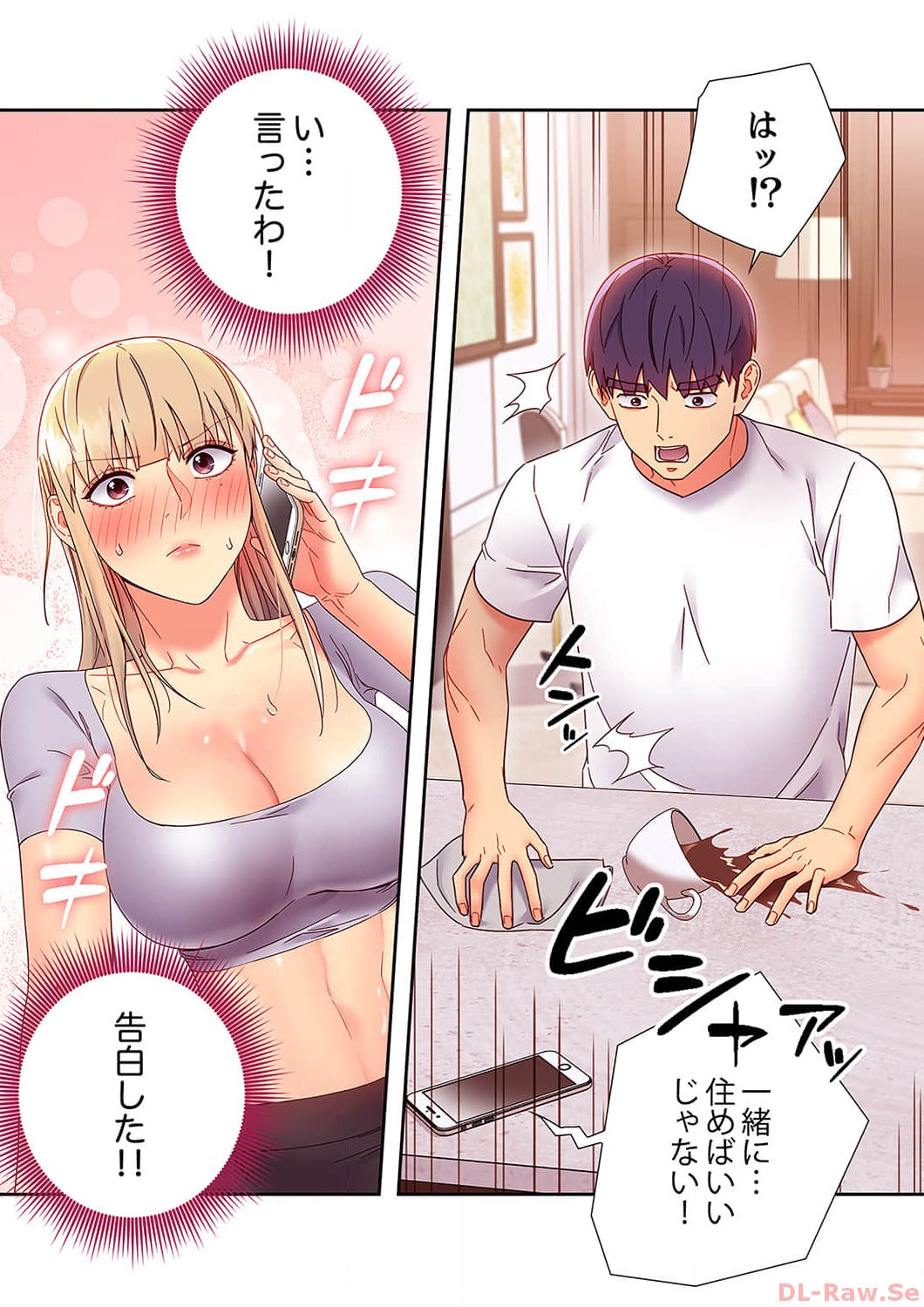 [Red-A, Kubimakura] Harem x Harem 6 image number 115