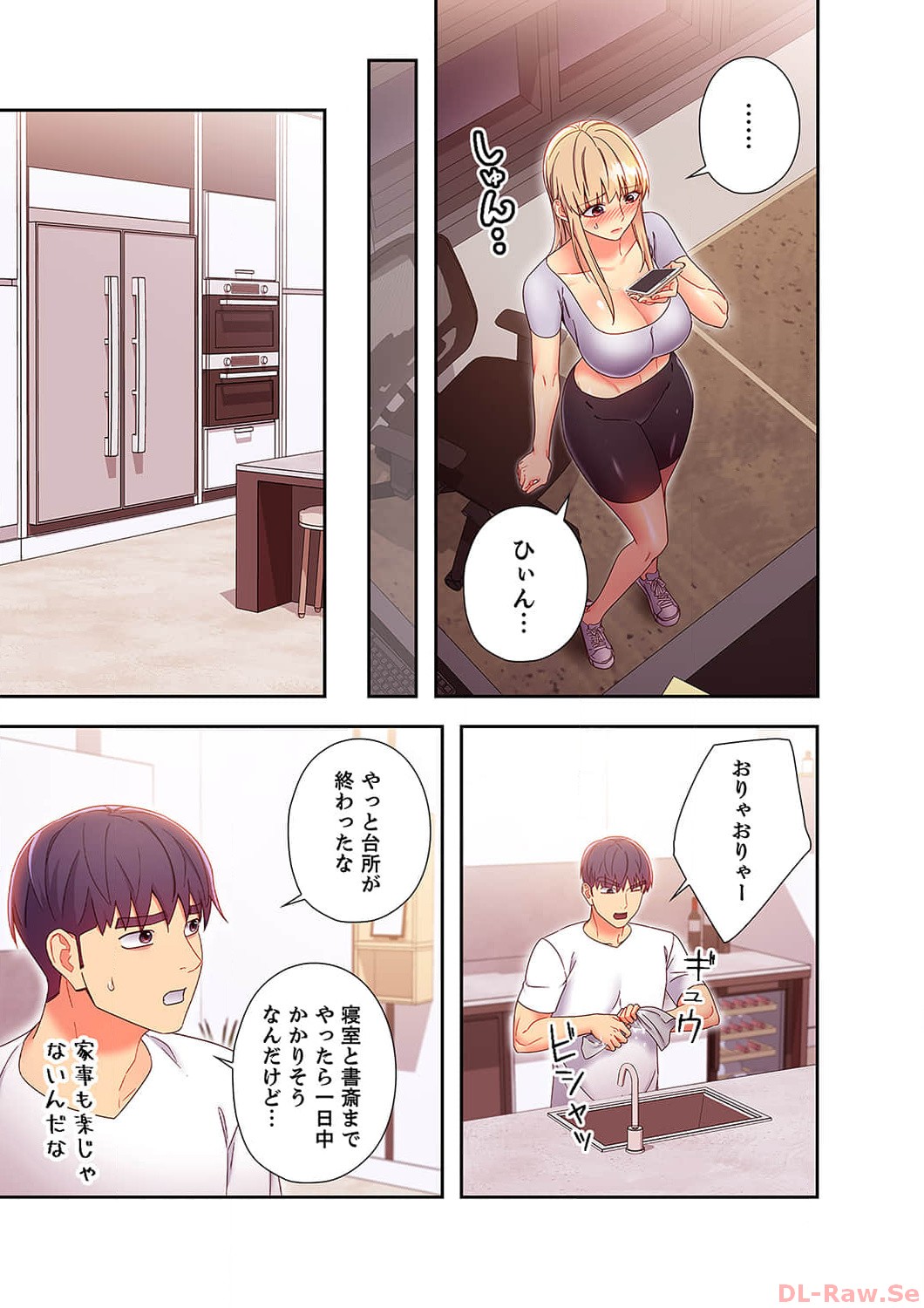 [Red-A, Kubimakura] Harem x Harem 6 image number 117