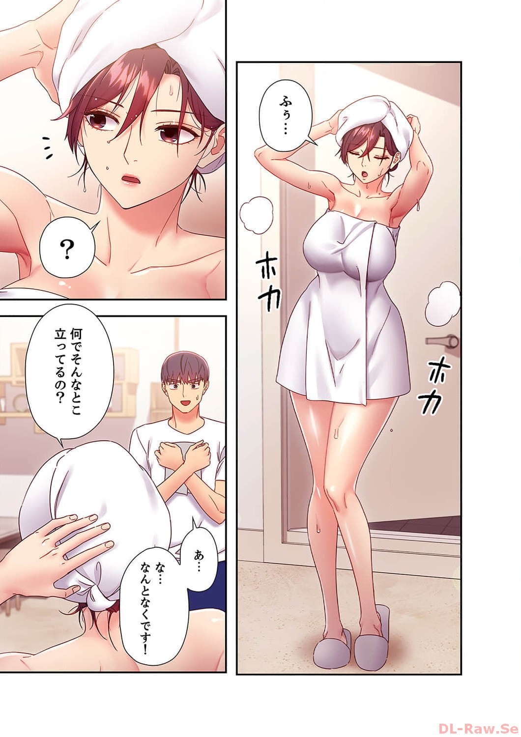 [Red-A, Kubimakura] Harem x Harem 6 image number 119