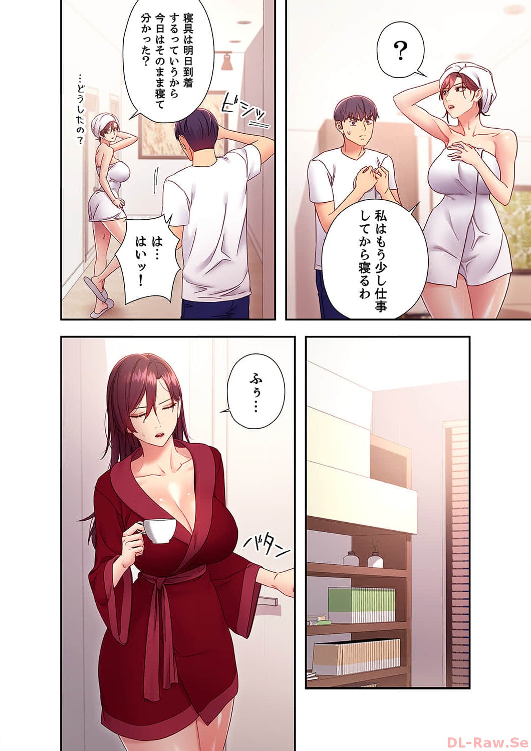 [Red-A, Kubimakura] Harem x Harem 6 image number 120