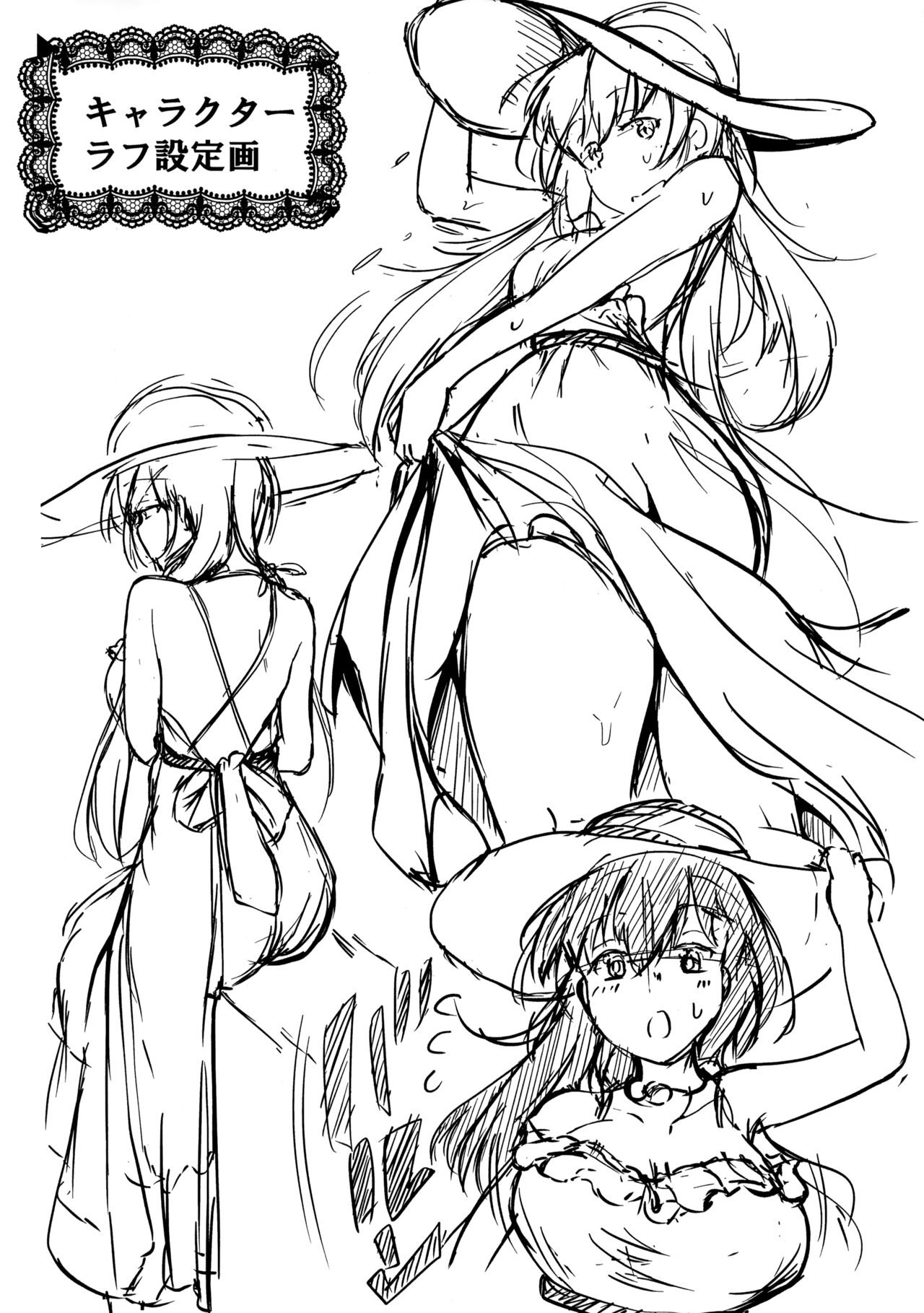 (COMITIA144) [Tsukitate-koubou (Shiromitsu Mochi)] Bus-tei de Deatta Onee-san numero di immagine  2