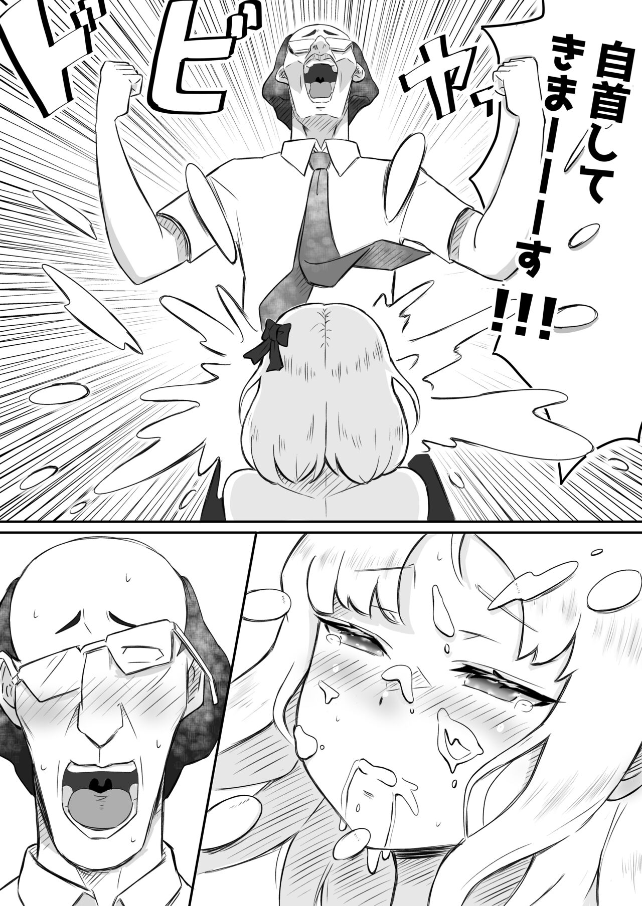 [猫耳さんかく] あやつりろしゅつ2～学園支配編～#1キモハゲ担任とゆあちゃんのあやつりラブラブセックちゅ image number 29