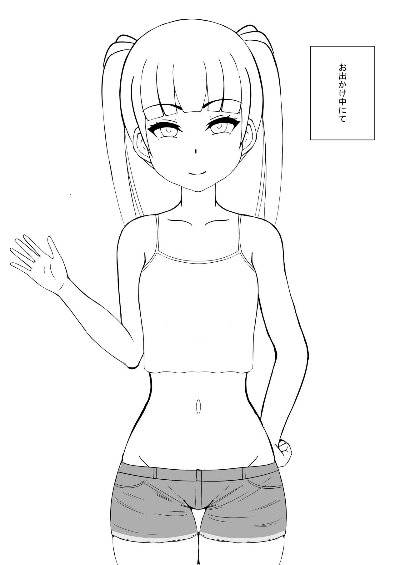 メイドさんの搾精短編CG集 Bildnummer 18