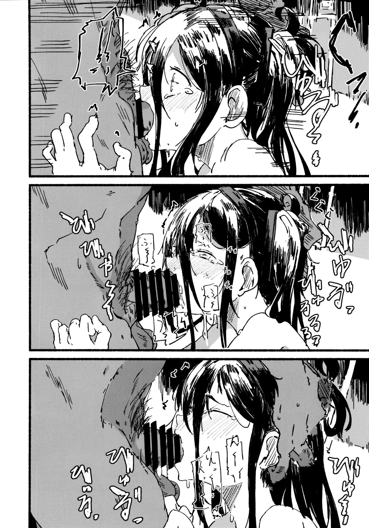 (CT41) [Yamano Miki (Kusunoki Majiri)] Alice o Takusan Kawaigaru (Blue Archive) image number 19