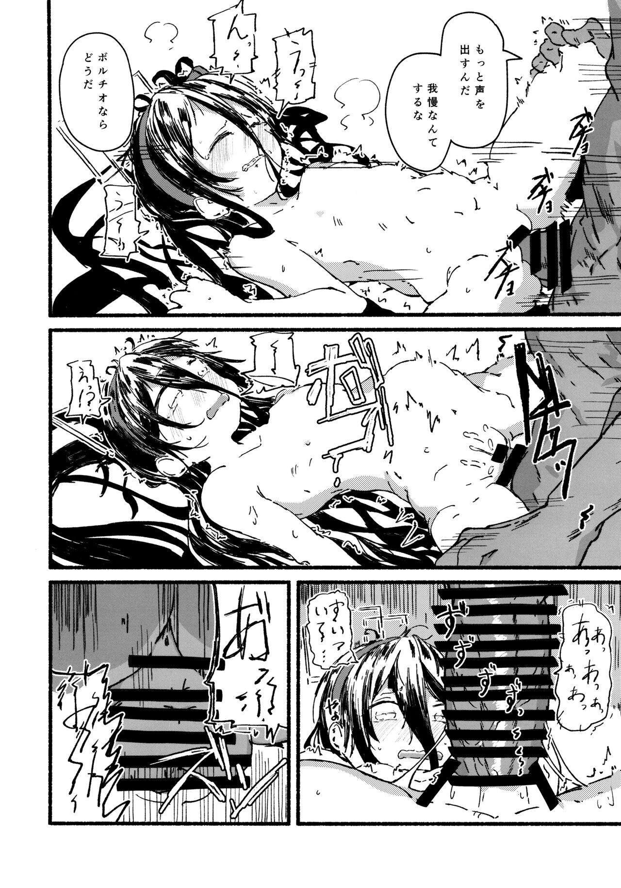 (CT41) [Yamano Miki (Kusunoki Majiri)] Alice o Takusan Kawaigaru (Blue Archive) image number 31