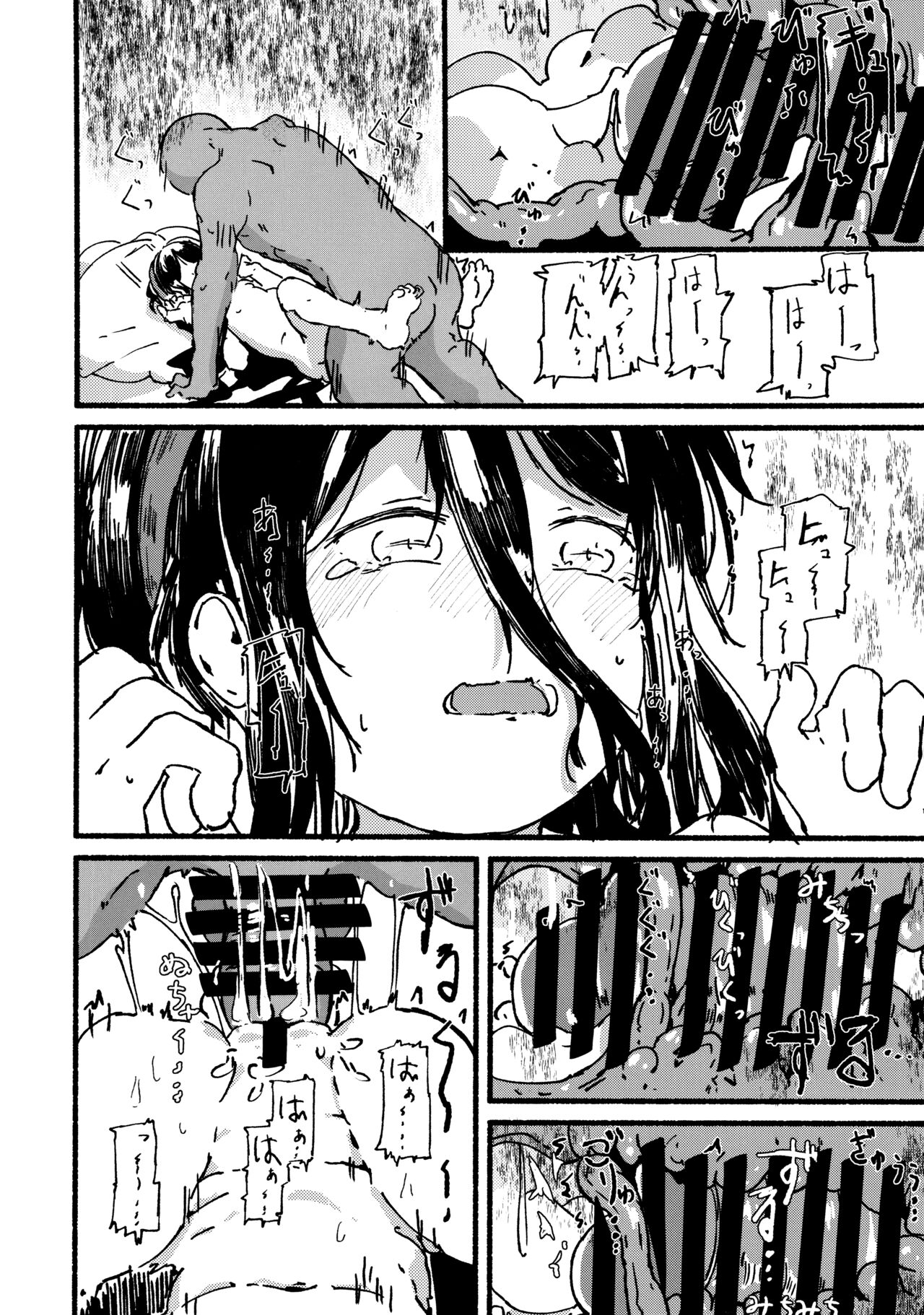 (CT41) [Yamano Miki (Kusunoki Majiri)] Alice o Takusan Kawaigaru (Blue Archive) image number 35