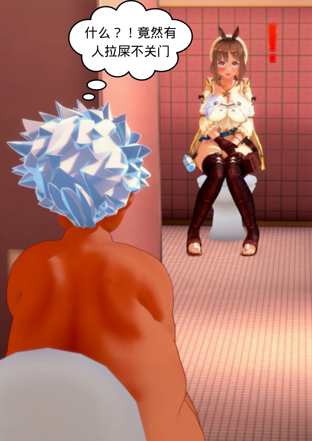 [Pixiv] 操逼侠【08】(101135067) Bildnummer 2