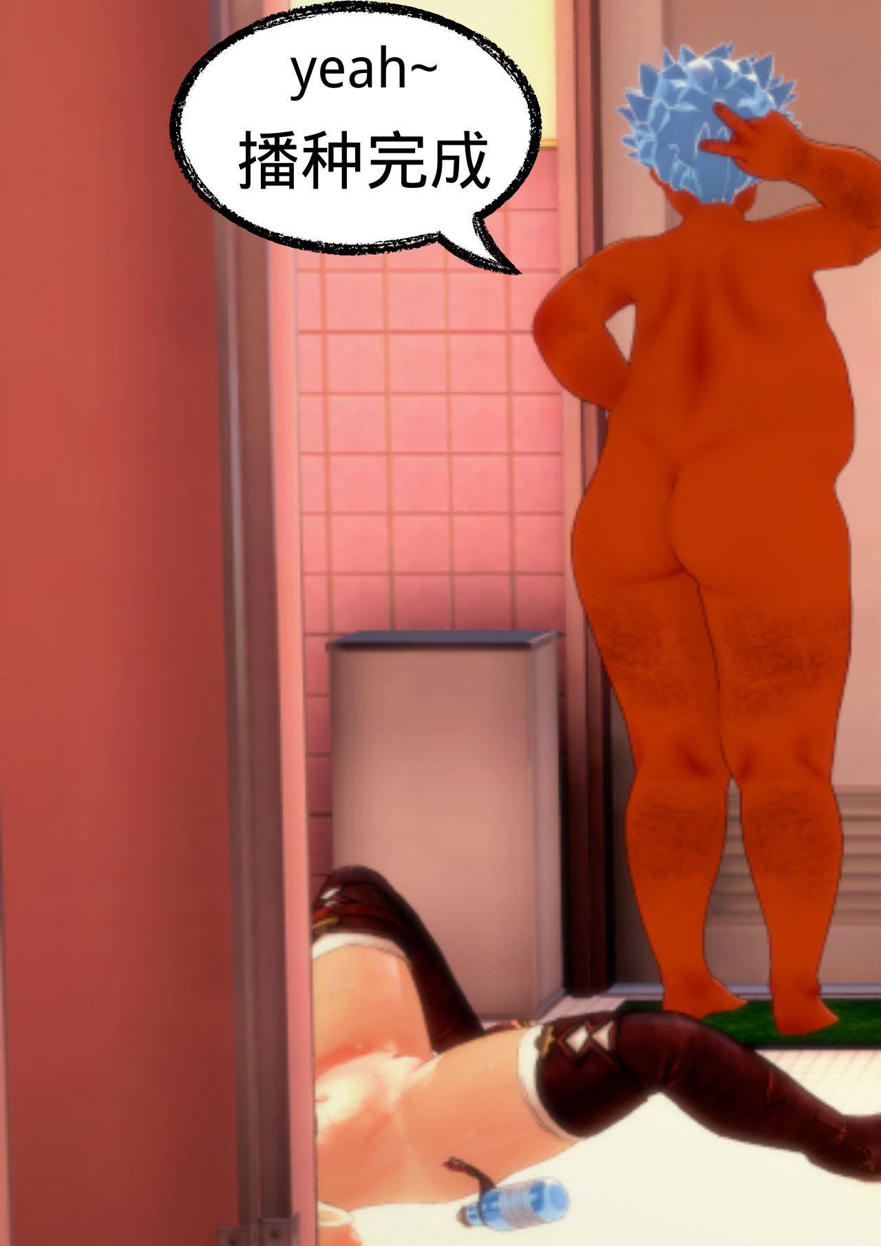 [Pixiv] 操逼侠【08】(101135067) Bildnummer 6