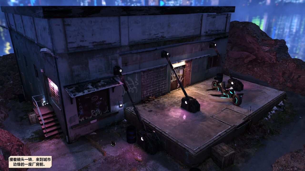 赛博淫囚2077第一集 画像番号 6