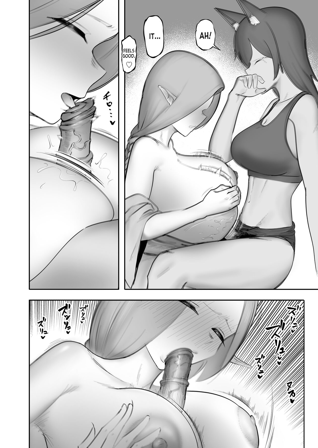 [Flat Rurit (Taira Rurit)] Nakama no Juujin ga Futanari ni Natte shimatta Hanashi [English] [desudesu][Decensored] image number 9