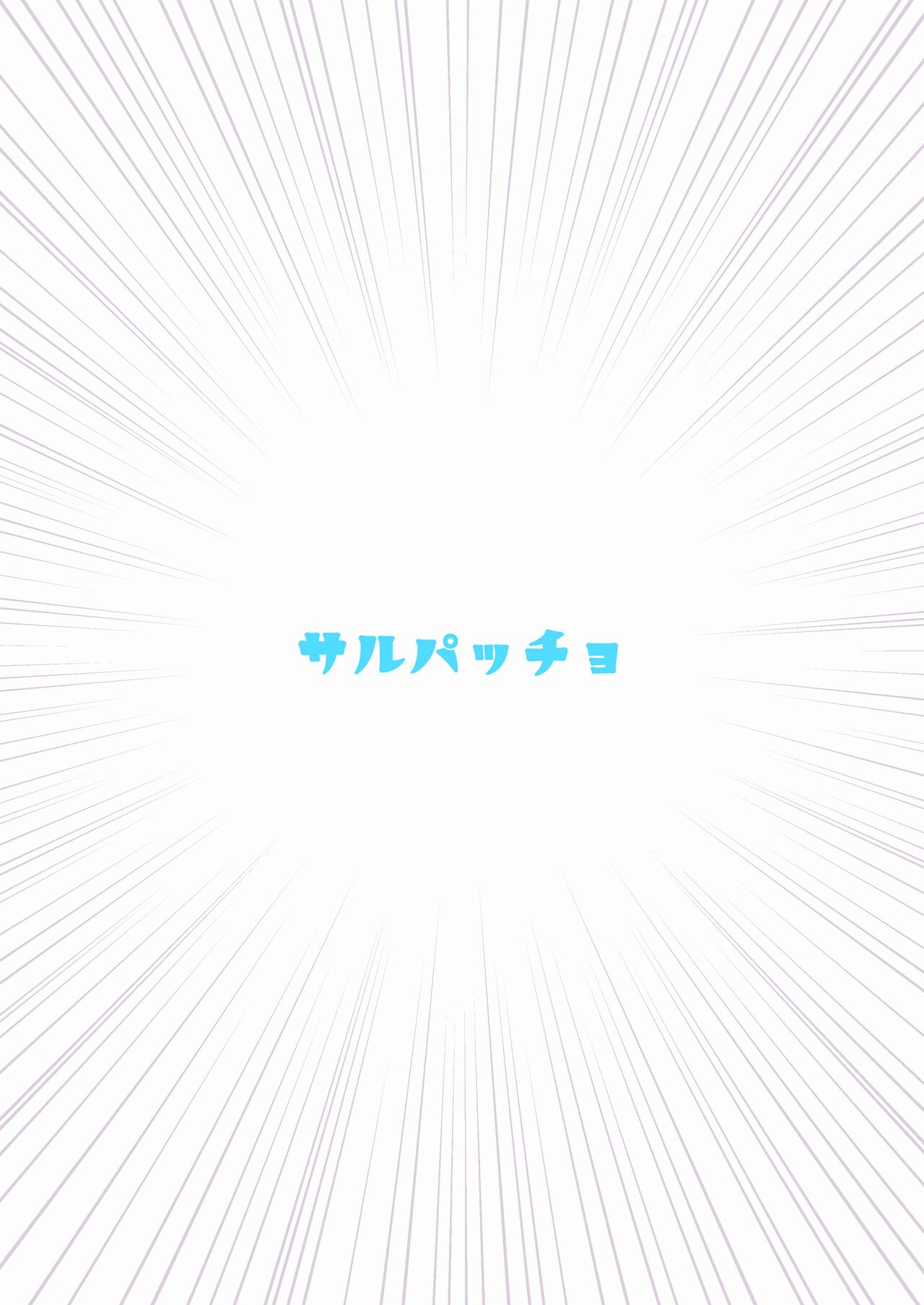 [Sarpaccio (Waira)] Morgan ga Otto to Issho ni Ase o Kaku Hon. | 모르간이 남편과 함께 땀 흘리는 책 (Fate/Grand Order) [Korean] [Digital] image number 24