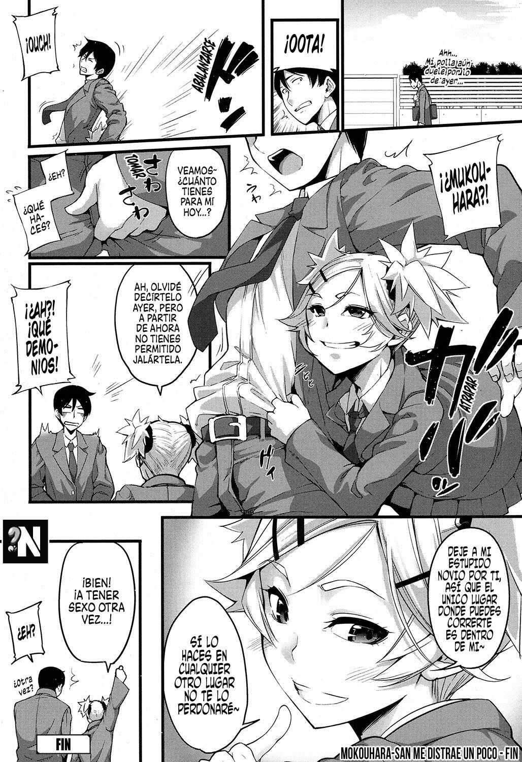 [SAKULA] Mukouhara-san wa Chotto Nuketeiru. | Mukouhara-san me Molesta un Poco  (COMIC Koh 2016-11) [Spanish] [NekoCreme] [Digital] 图片编号 24