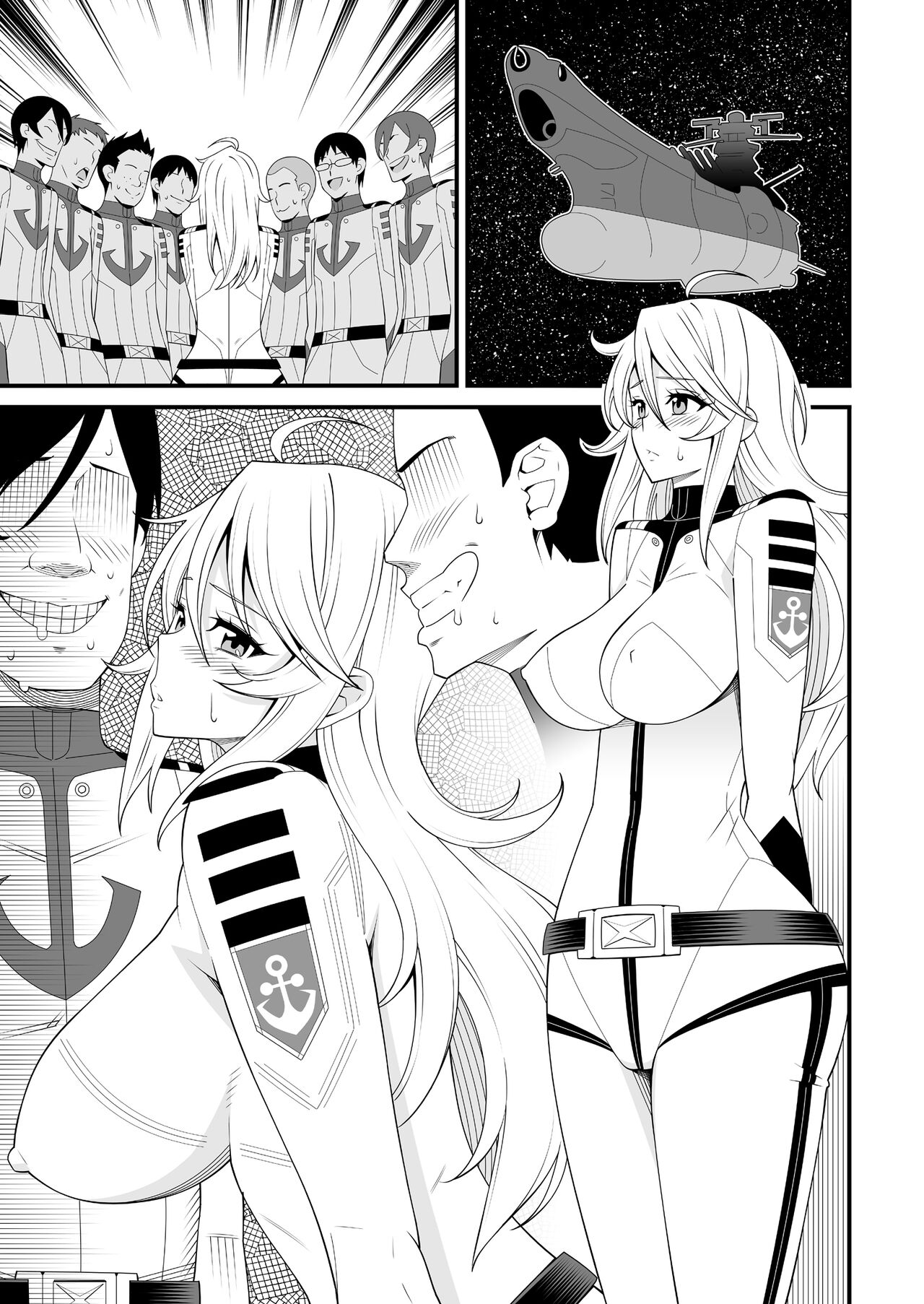 [Evork Festa (Drain, Inoue Nanaki)] Yamato Nadeshiko (Space Battleship Yamato 2199) [Chinese] [Digital] image number 36