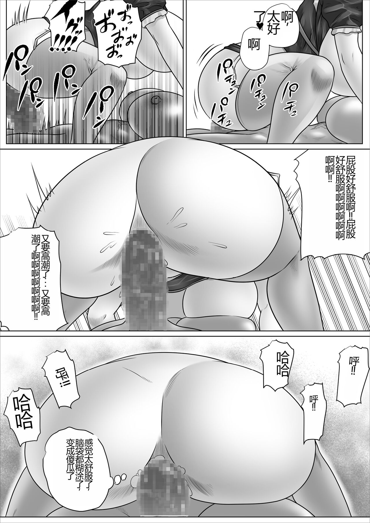 [Nopperi Usagi] Eiyuu to Yobareta Onna Elf Senshichou ga Inran Mesubuta ni Nikutai Kaizou Sare Tanetsuke Semen Benki to Shite Isshou Houshi suru Hanashi ~Futanari Hen~ | 被誉为英雄的女战士长艾尔拉被改造成淫乱的母猪成为一生奉献做为配种精液便器的故事~扶她篇~ [Chinese] image number 62