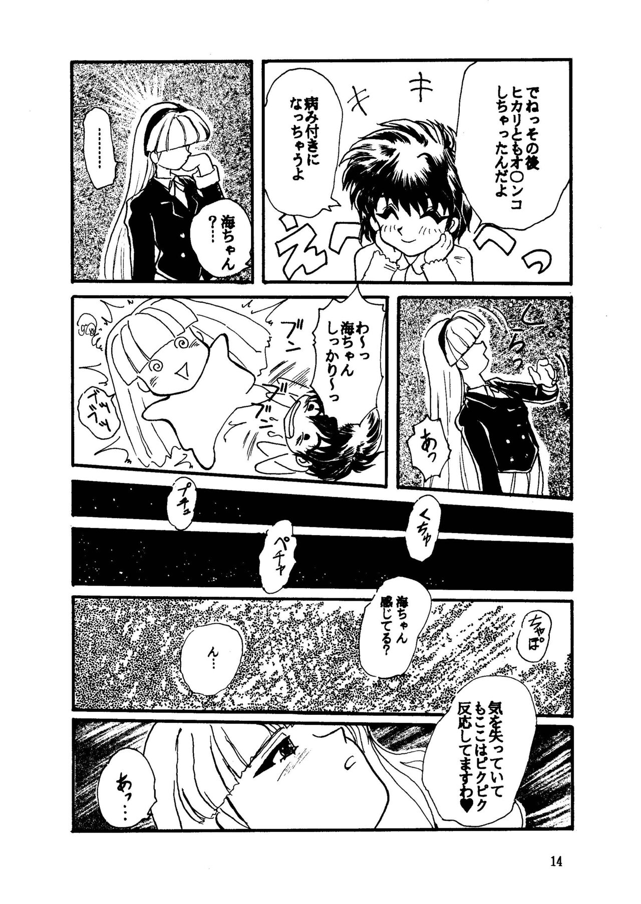 [STUDIO Berserk (Various)] GALTECH (Various) [Digital] 图片编号 14