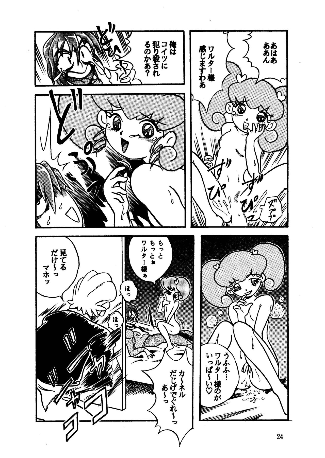 [STUDIO Berserk (Various)] GALTECH (Various) [Digital] 图片编号 24