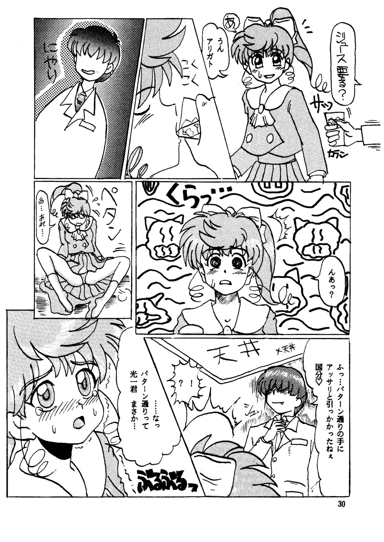 [STUDIO Berserk (Various)] GALTECH (Various) [Digital] 图片编号 30