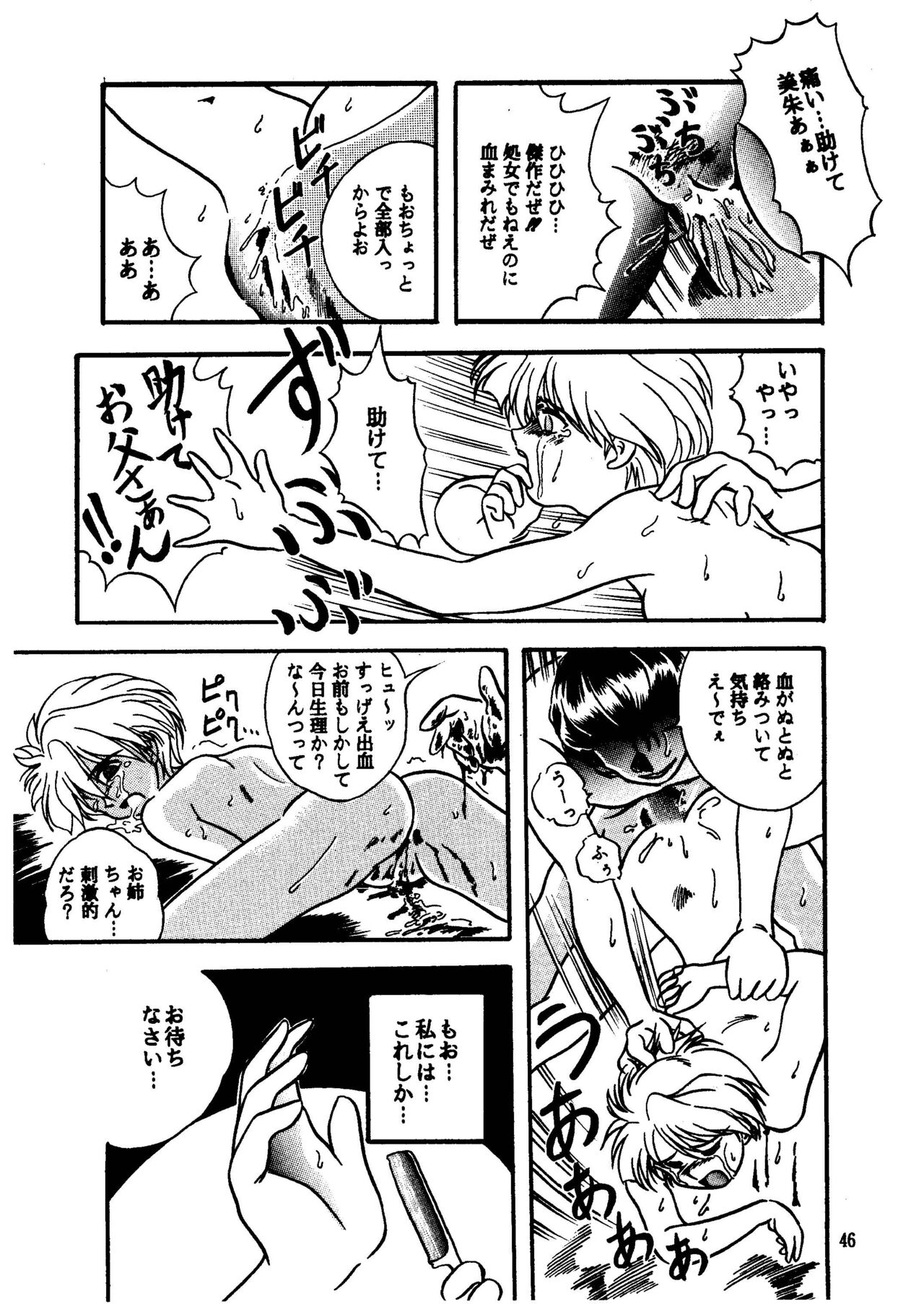 [STUDIO Berserk (Various)] GALTECH (Various) [Digital] 图片编号 46