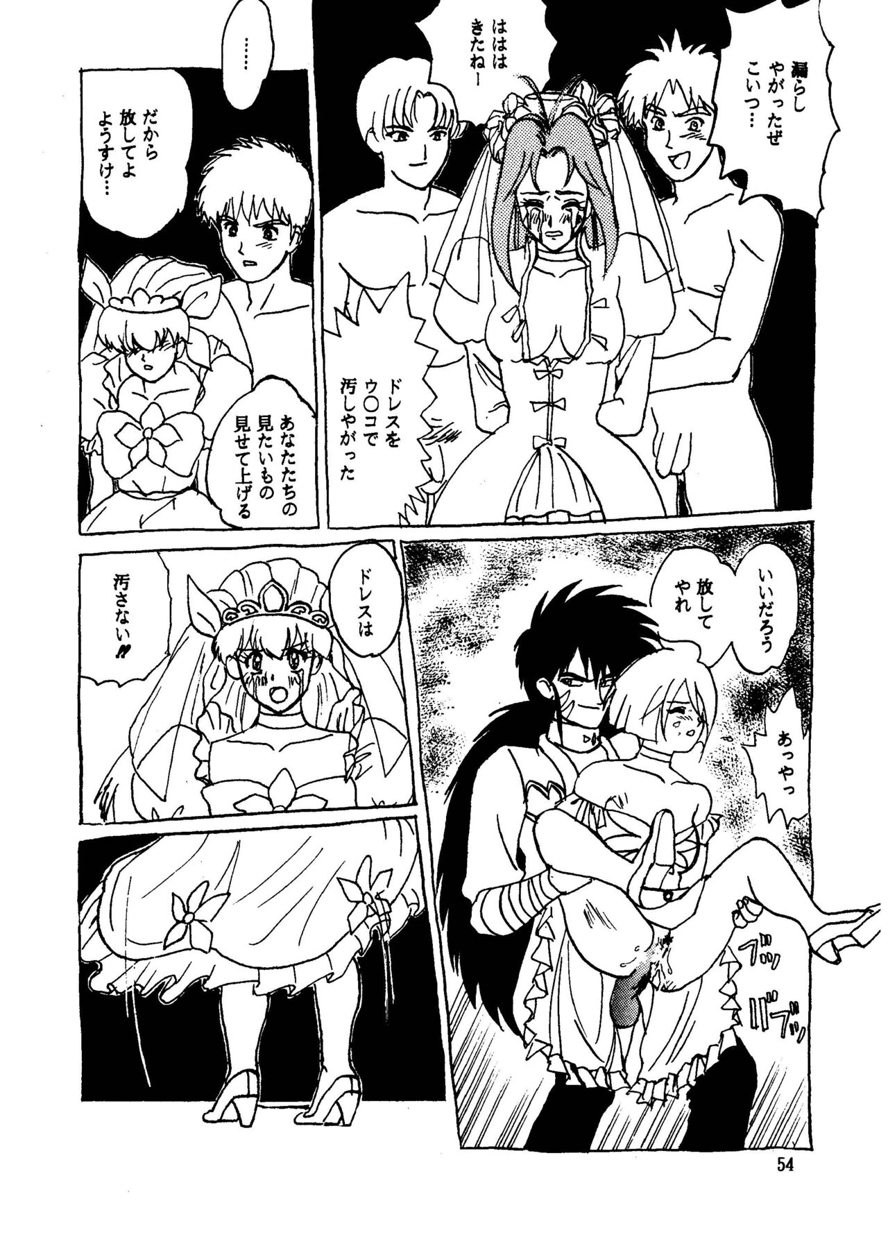 [STUDIO Berserk (Various)] GALTECH (Various) [Digital] 图片编号 54