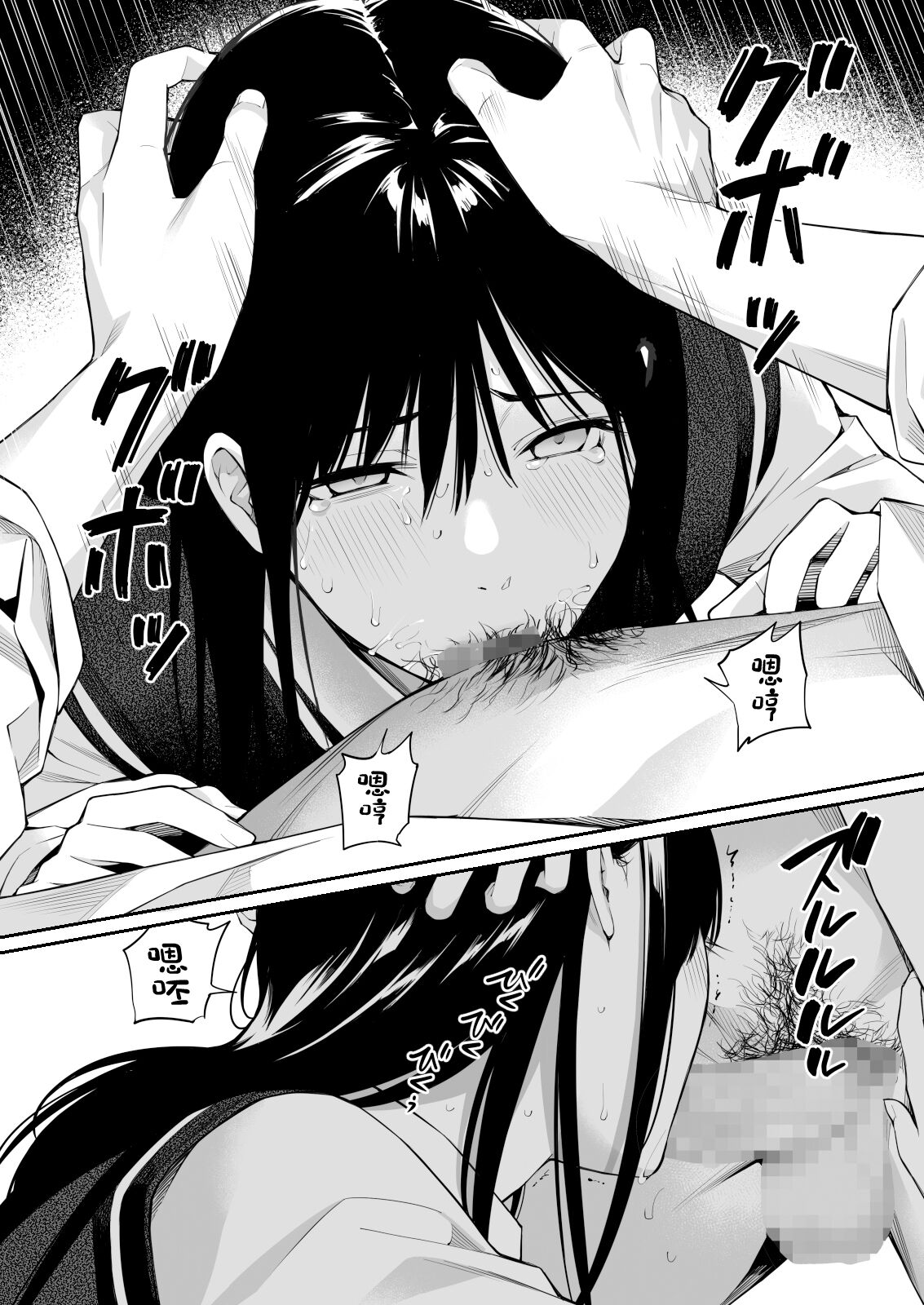 [Team☆Lucky] Kare no Shiranai Himitsu o Irete. | 放入他所不知道的秘密。 [Chinese] image number 36