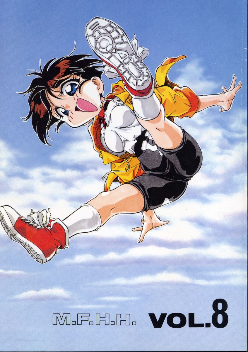 [ART=THEATER (Fred Kelly)] M.F.H.H. VOL.8 (Various) image number 1