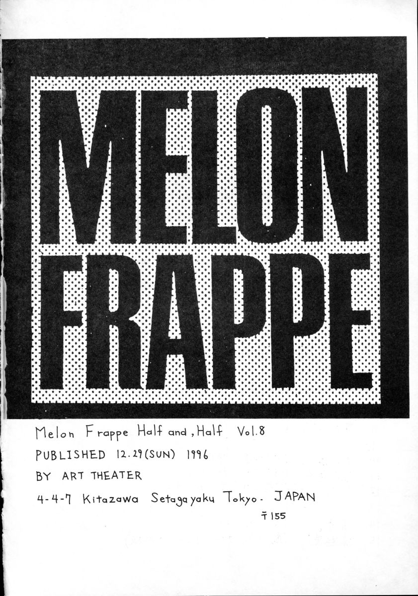 [ART=THEATER (Fred Kelly)] M.F.H.H. VOL.8 (Various) image number 17