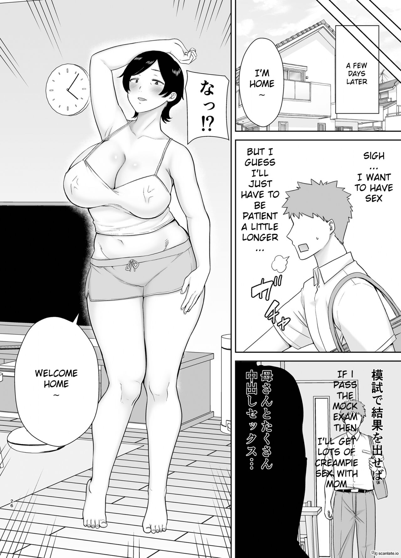 [Boin-do (Siberian Hahasky)] Kaa-san Datte Onna Nandayo! 2 | Mothers Are Women Too! 2 [English] 26eme image