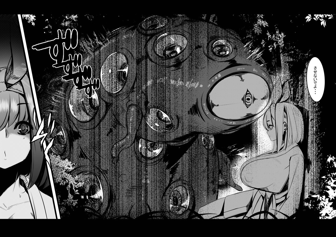 [DREAM RIDER (Yukito)] Milk Enikki ～San～ [Digital] image number 9