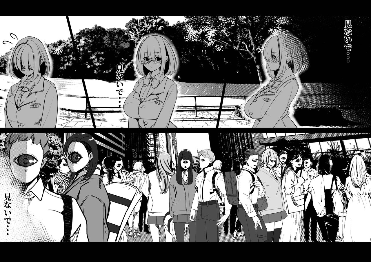 [DREAM RIDER (Yukito)] Milk Enikki ～San～ [Digital] image number 11