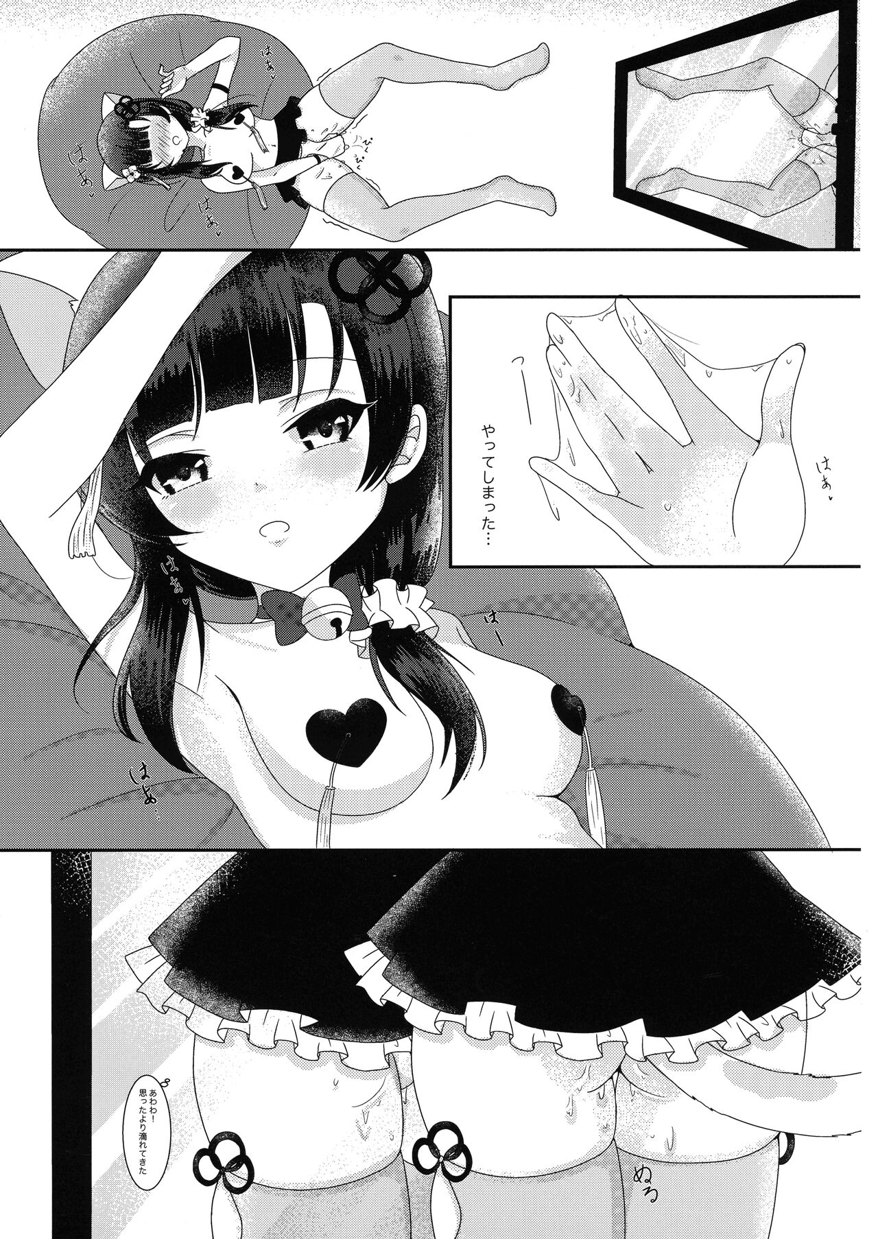 (Girls' Love Festival 39) [Mint Panda (Anjou Seira)] Kijo kara Shika sesshu Dekinai Eiyou ga Aru (Assault Lily) 画像番号 9