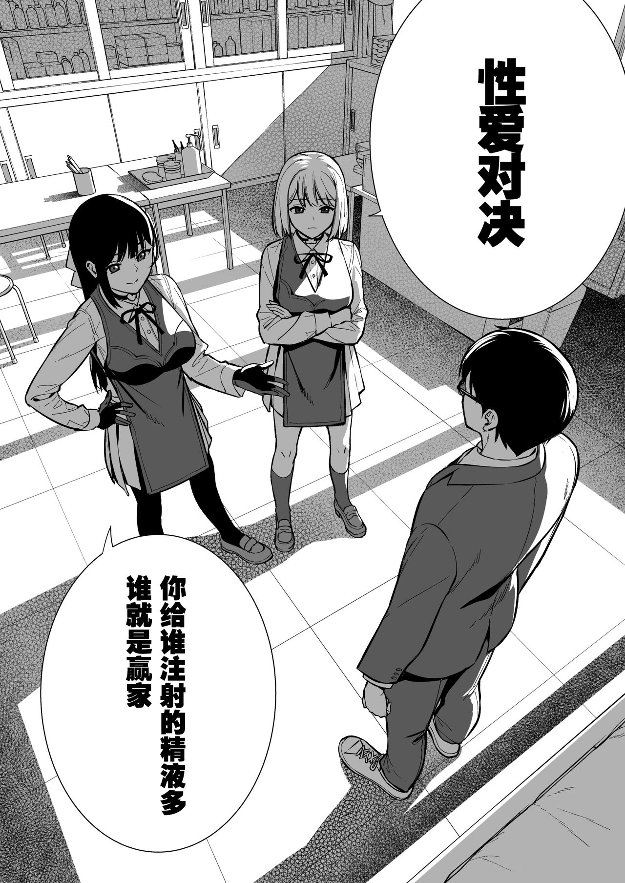 [Do well !!! (Tatsuka)] Kanojo wa Boku no Taieki de Ugoiteiru Phase. 04 [Chinese] [Digital] 画像番号 7