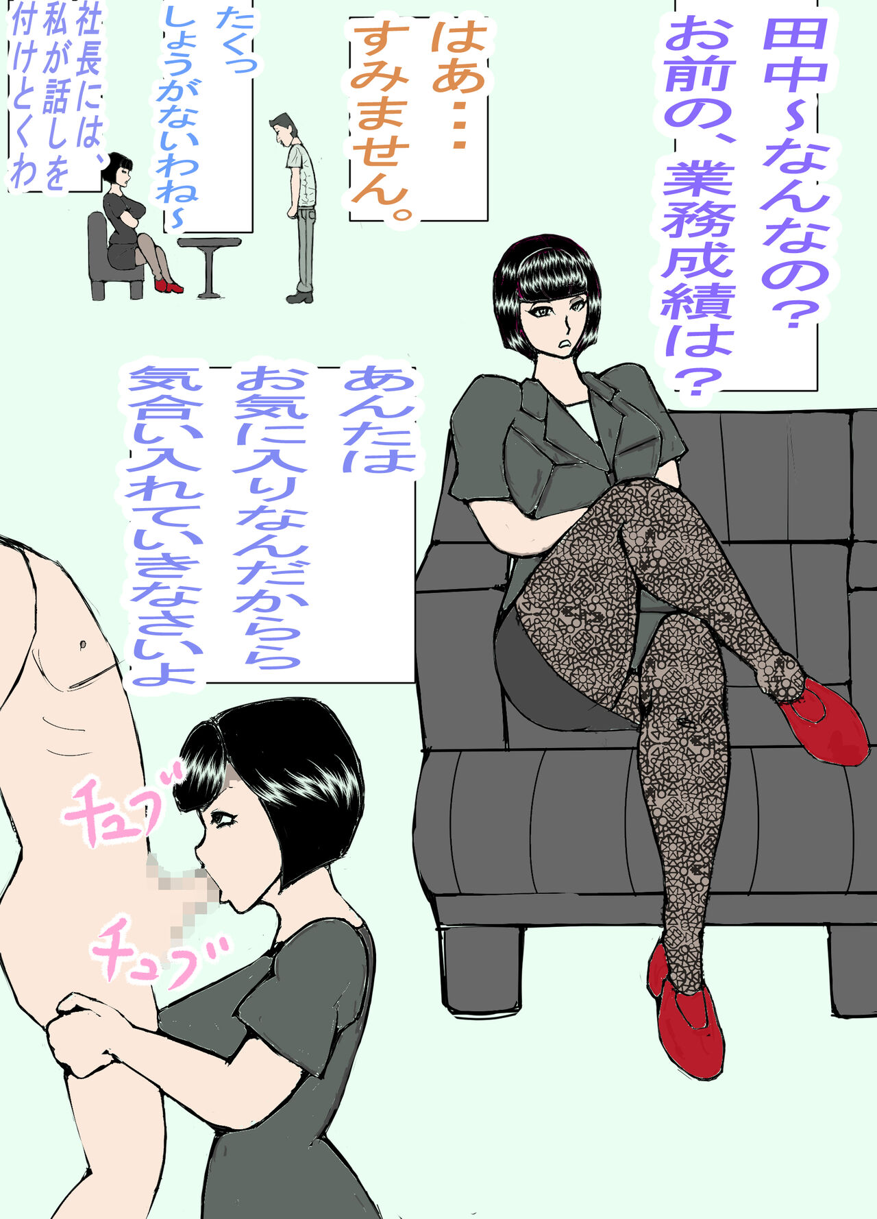 Wrecker 이미지 번호 1