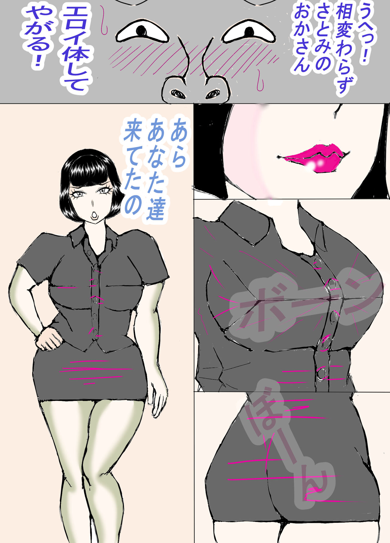 Wrecker 이미지 번호 3