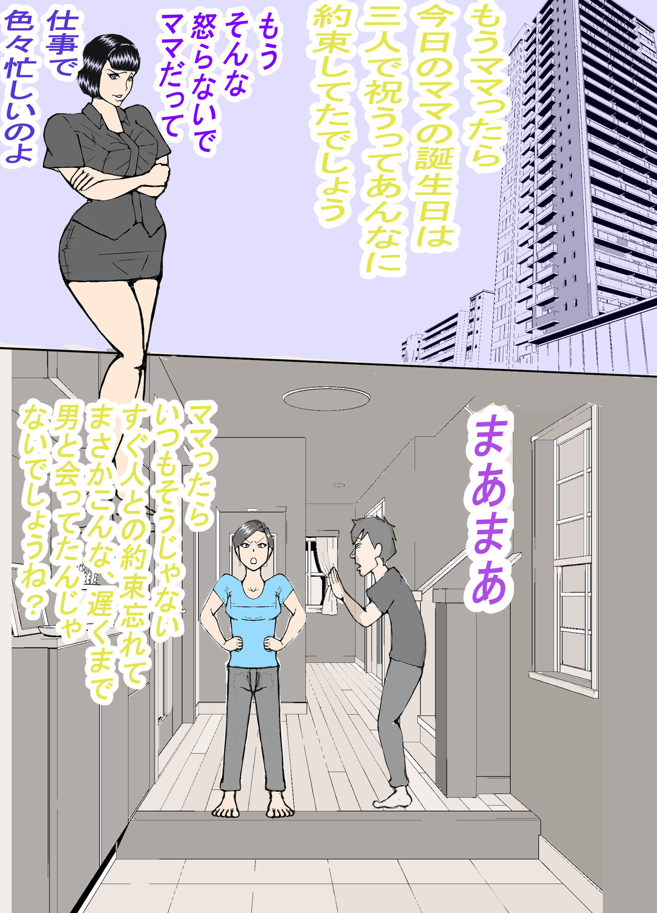 Wrecker 이미지 번호 4