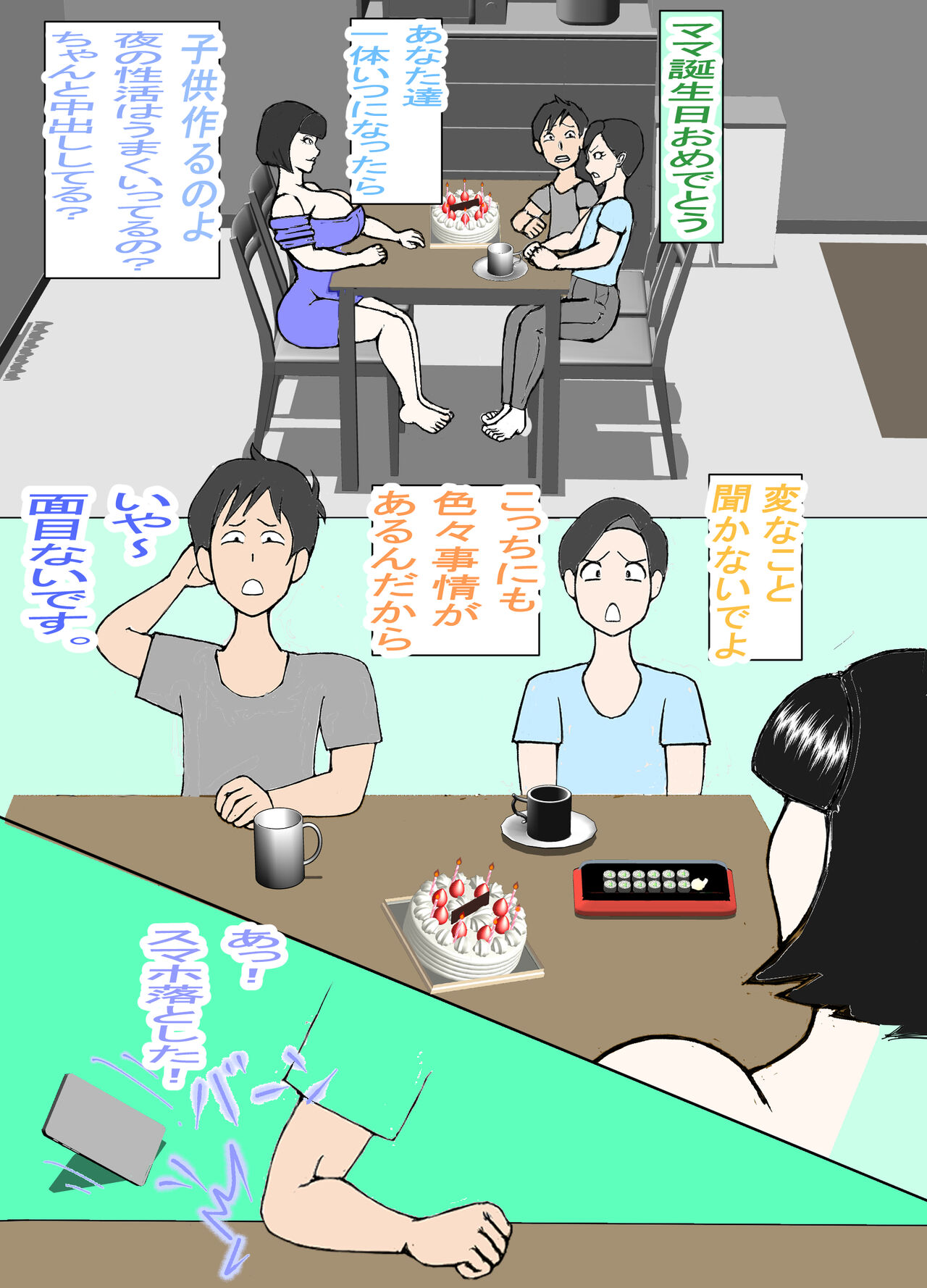 Wrecker 이미지 번호 5