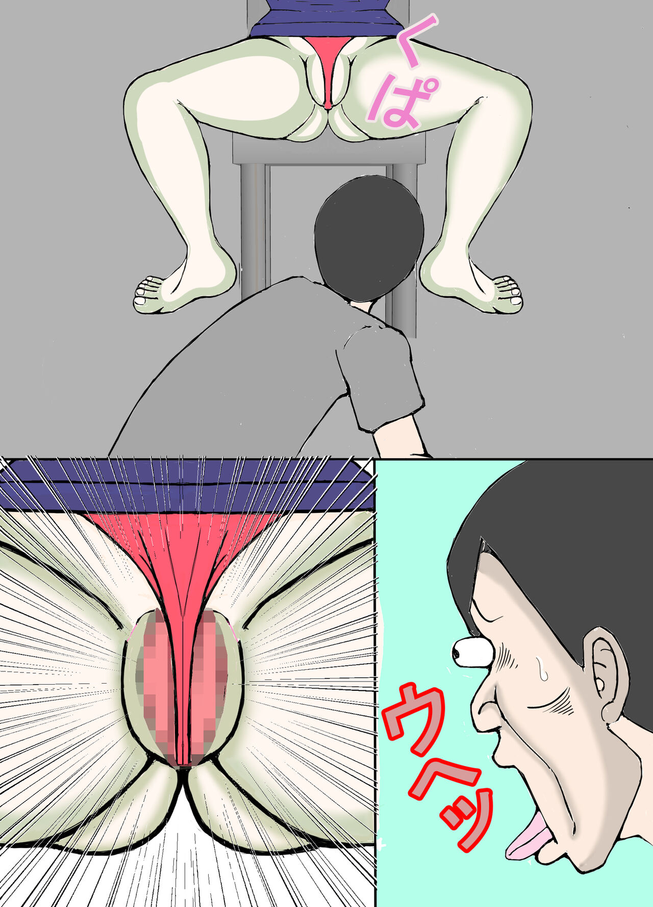 Wrecker 이미지 번호 6