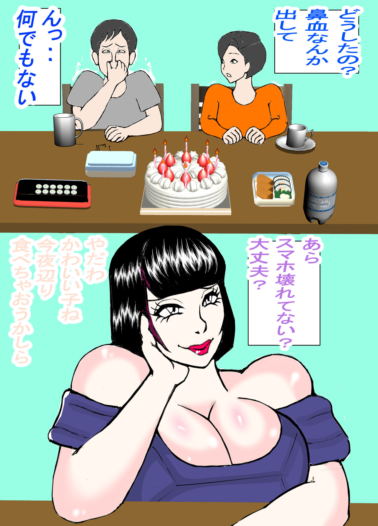 Wrecker 이미지 번호 7