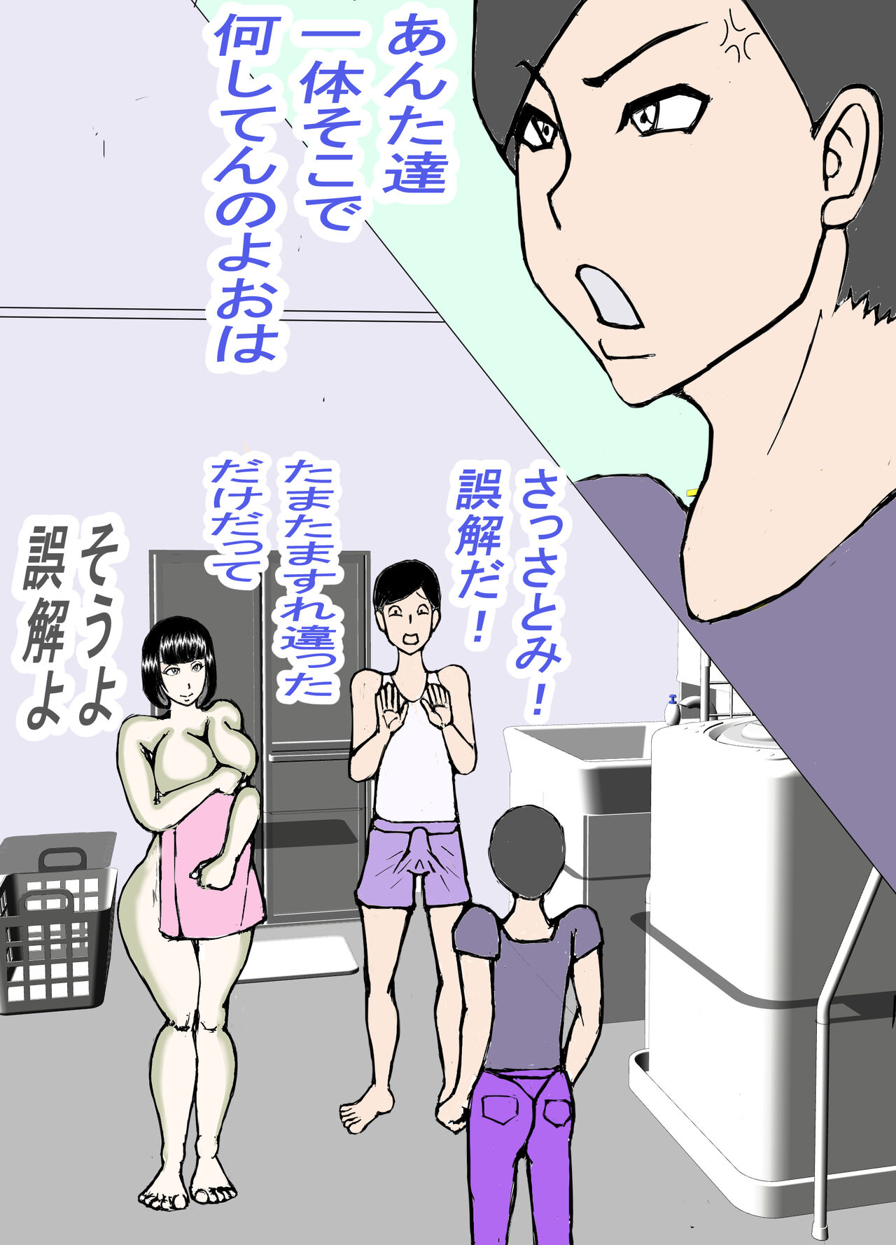 Wrecker 이미지 번호 11